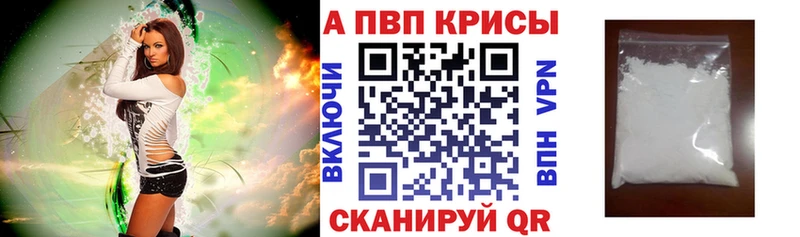 Что такое Приволжск МДМА АМФЕТАМИН СОЛЬ Гашиш МЕФ Каннабис COCAIN
