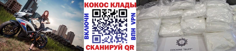 маркетплейс как зайти  Приволжск  COCAIN Боливия 
