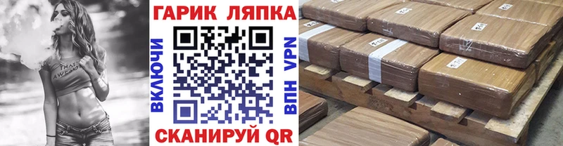 Гашиш Изолятор  даркнет сайт  Приволжск 