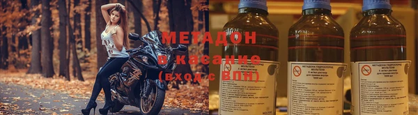 apvp Абинск