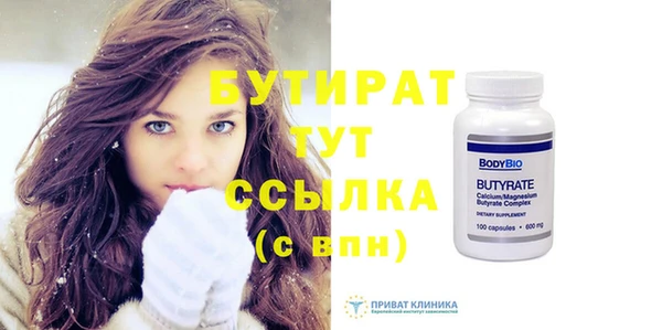 скорость Абдулино