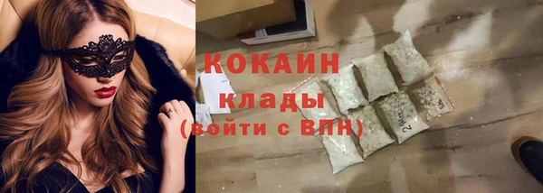 apvp Абинск