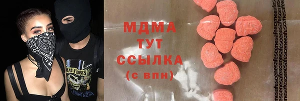стафф Абаза