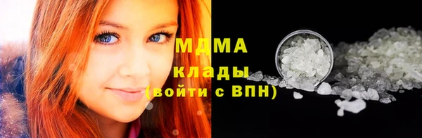 apvp Абинск