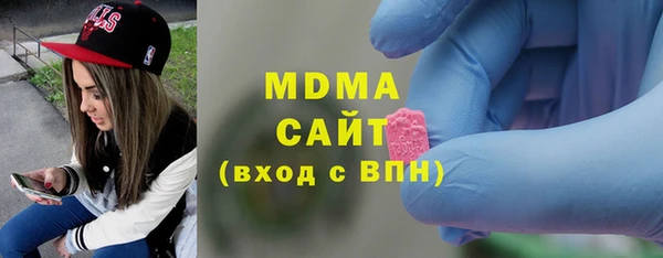 стафф Абаза