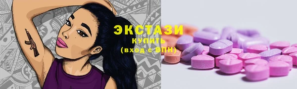 apvp Абинск