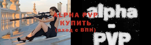 apvp Абинск