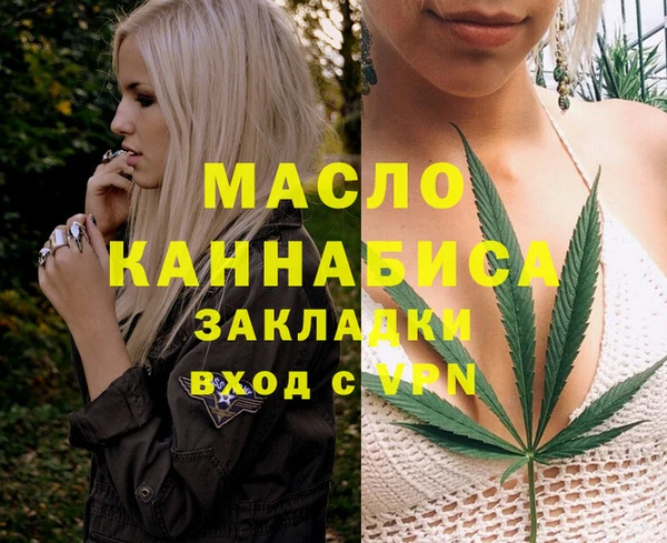 apvp Абинск