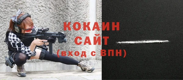 apvp Абинск