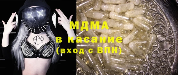 скорость Абдулино