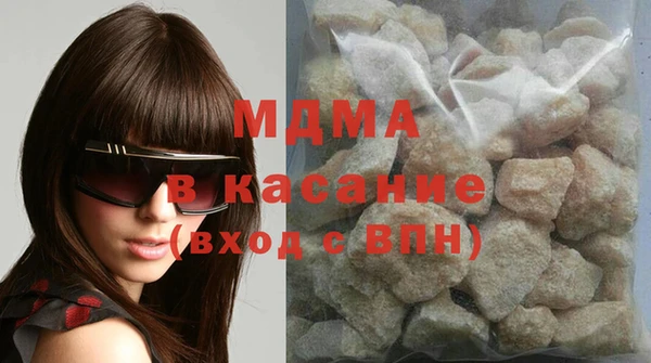 стафф Абаза