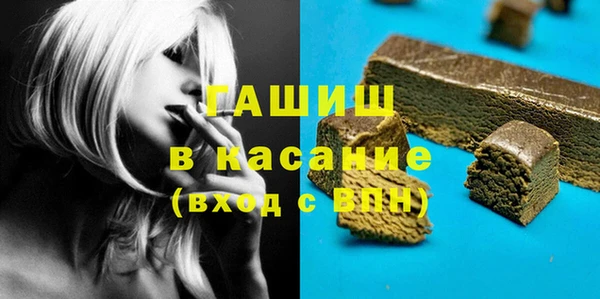 стафф Абаза