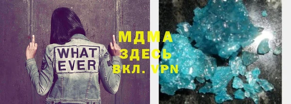 стафф Абаза