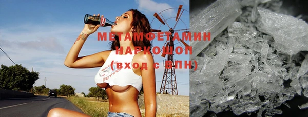 стафф Абаза