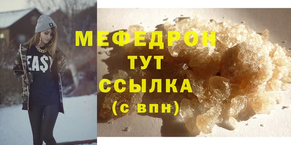 стафф Абаза