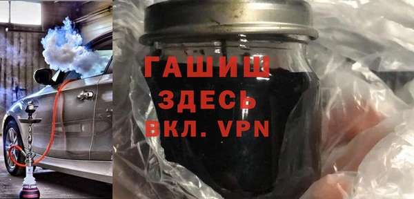 стафф Абаза