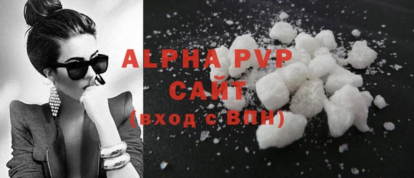 стафф Абаза