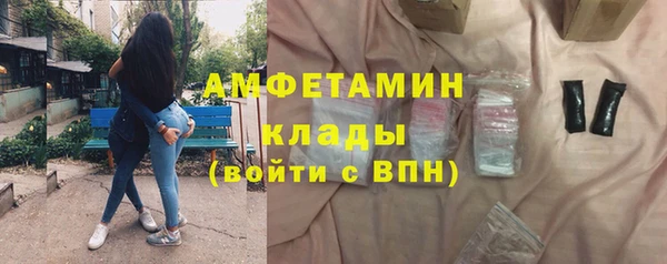 стафф Абаза