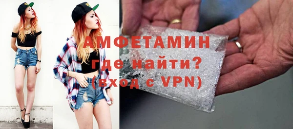 apvp Абинск