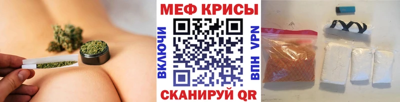 Мефедрон мяу мяу Приволжск