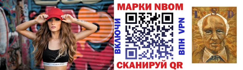 как найти закладки OMG Наркотические марки 1,8мг Приволжск